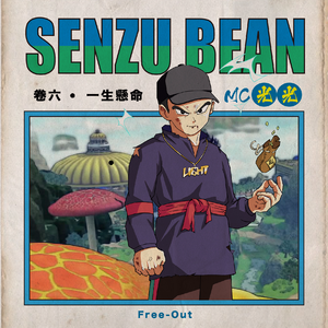 女人脱精光让男人桶
