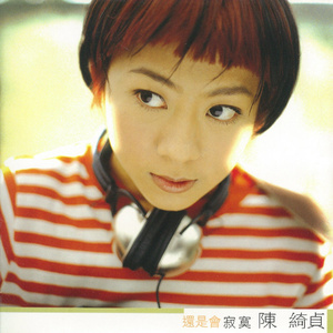 女人脱精光让男人桶
