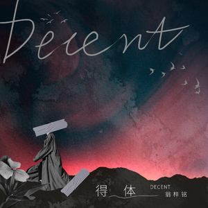 女人脱精光让男人桶
