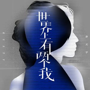 女人脱精光让男人桶
