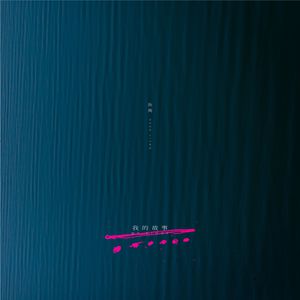 女人脱精光让男人桶
